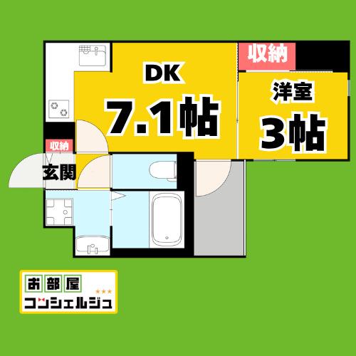 ザ・レジデンスパーク栄(1DK/3階)の間取り写真