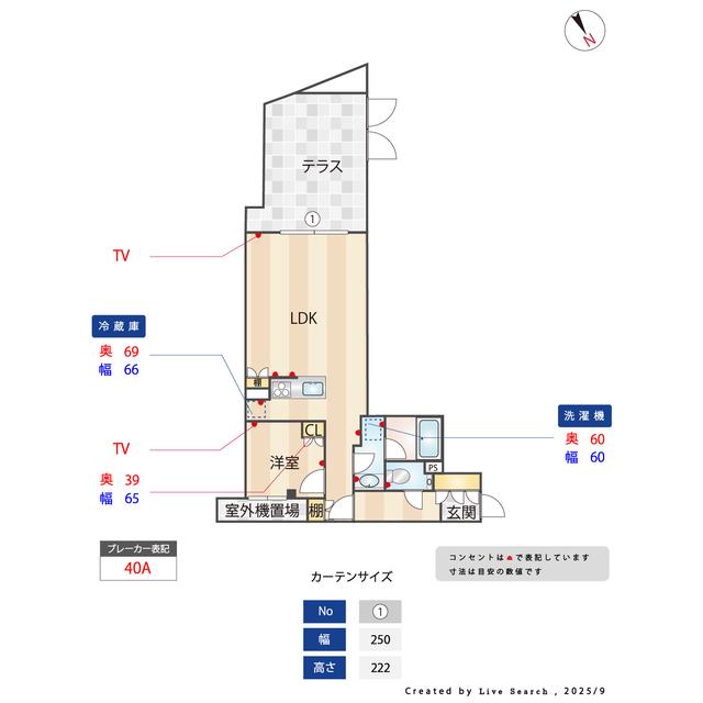 ACP RESIDENCE 新江古田(1LDK/B1階)の間取り写真