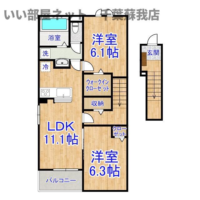 ウルルI(2LDK/2階)の間取り写真