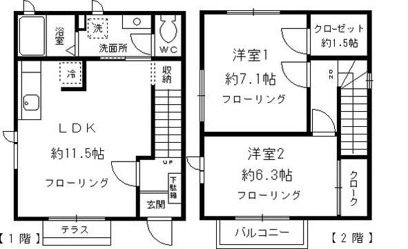 上水本町戸建(2LDK/1階)の間取り写真