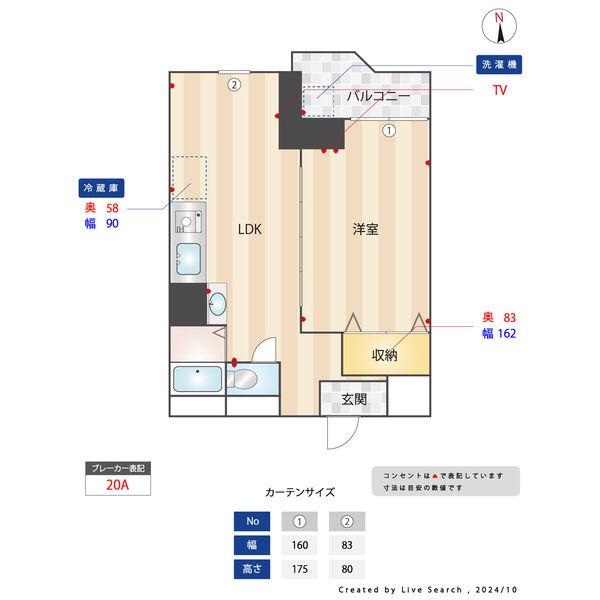 朝日プラザ高津第一(1LDK/13階)の間取り写真