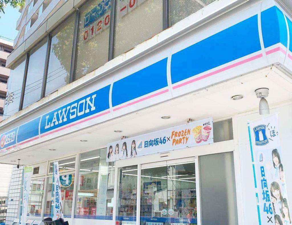 SPRING大井町(1LDK/2階)の周辺写真