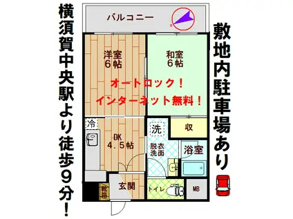 第11明香ビル(2DK/2階)の間取り写真