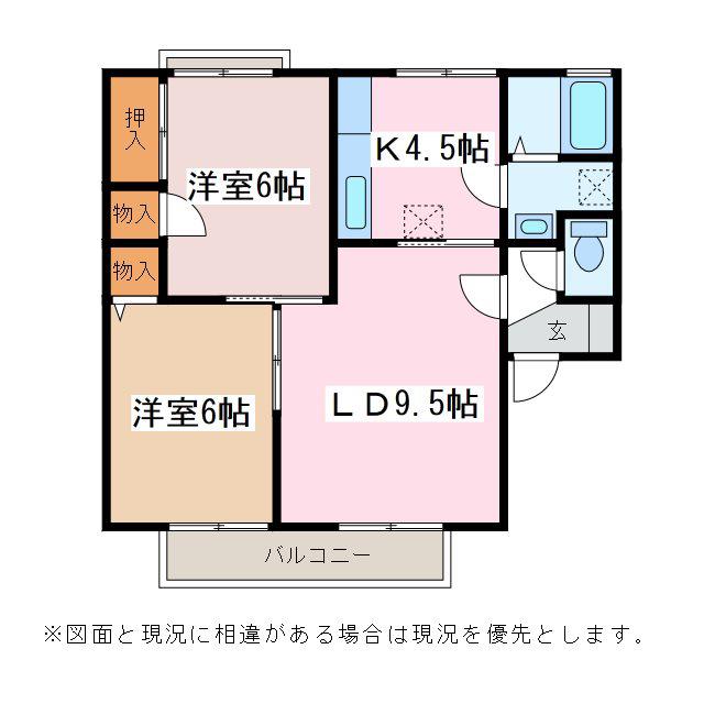 クレア・笹部 B(2LDK/2階)の間取り写真