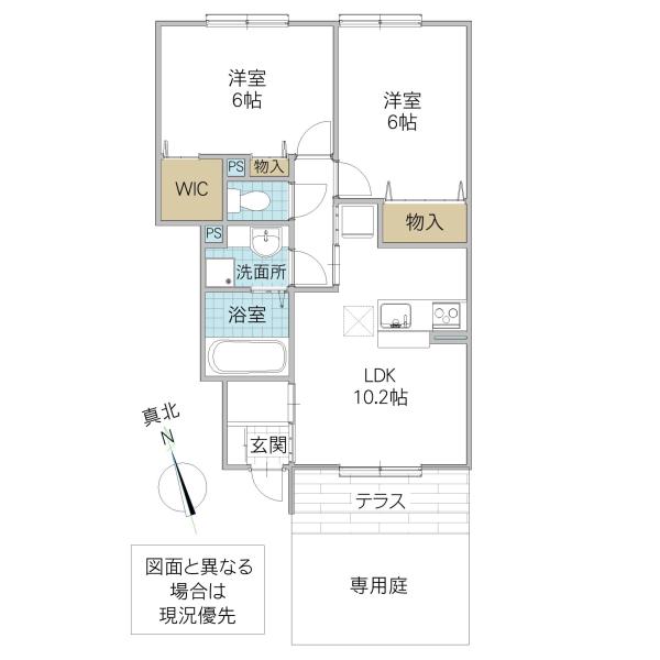 スローライフさしまII(2LDK/1階)の間取り写真
