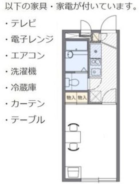レオパレス上九沢(1K/2階)の間取り写真
