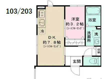 コート西山(1DK/1階)の間取り写真