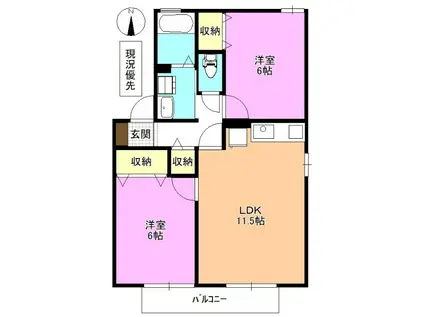 パルトネールA棟(2LDK/2階)の間取り写真