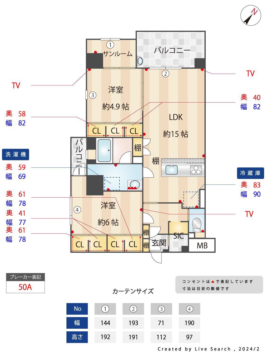 ALIVIO76(2LDK/3階)の間取り写真