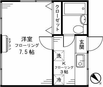 東急東横線 白楽駅 徒歩5分 2階建 築58年(1K/1階)の間取り写真