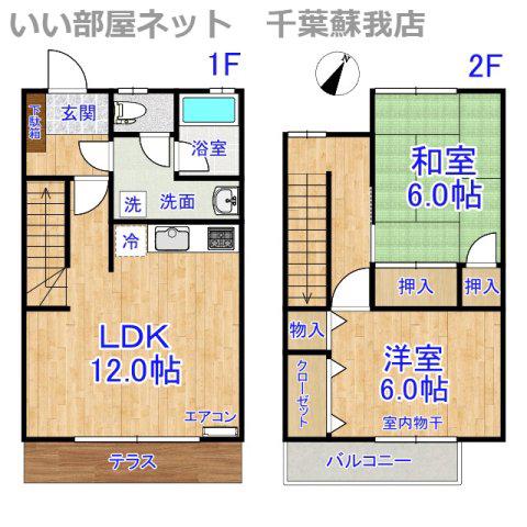 グランメール葛城(2LDK/1階)の間取り写真