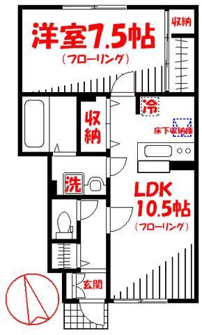マロン・ヴローニュ(1LDK/1階)の間取り写真