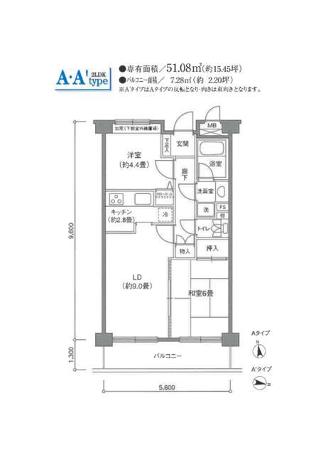 ステラコート(2LDK/5階)の間取り写真