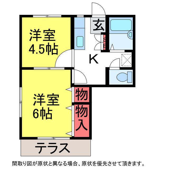 サンハイツ本城II(2K/1階)の間取り写真