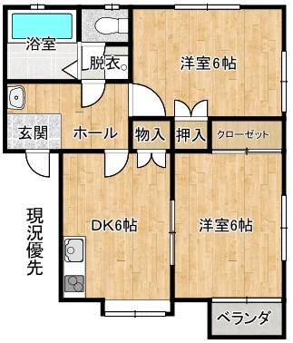 メゾンアスカ B(2DK/2階)の間取り写真