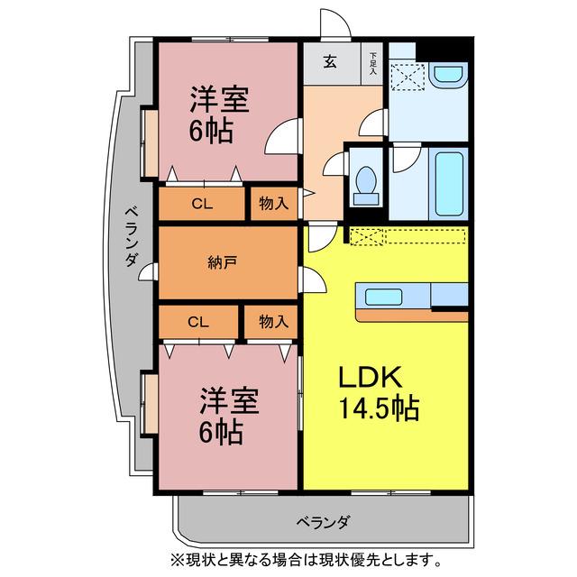 プランドールFIVE(2SLDK/3階)の間取り写真