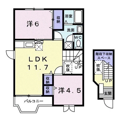 ソレアード和田A(2LDK/2階)の間取り写真