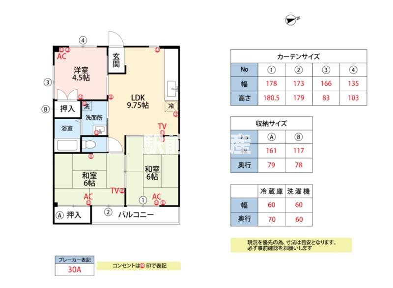オークスハイツ(3DK/1階)の間取り写真