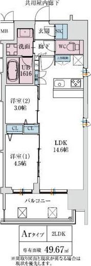 スプランディッド本町グラン(2LDK/3階)の間取り写真