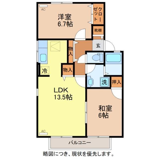 ビューラーやすらぎ D棟(2LDK/1階)の間取り写真