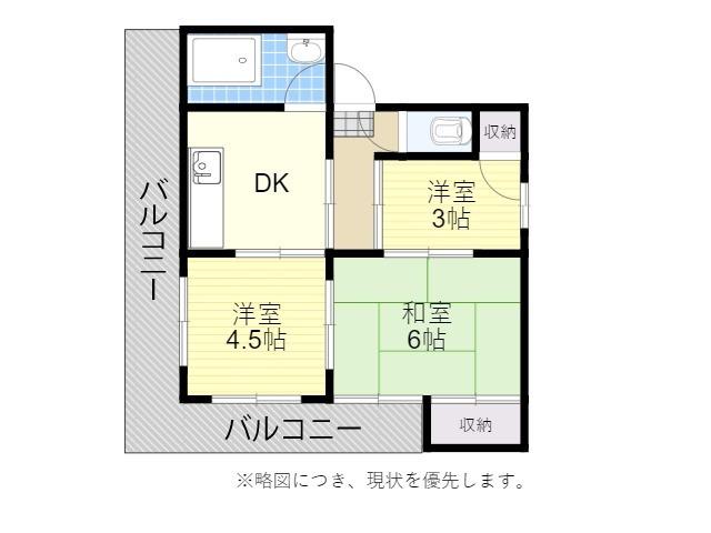 鶴見台第一ビル(3K/3階)の間取り写真