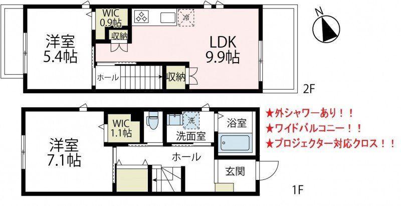 ボンシック片瀬(2LDK/1階)の間取り写真