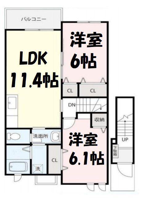 アクロス・ザ・ユニバース(2LDK/2階)の間取り写真