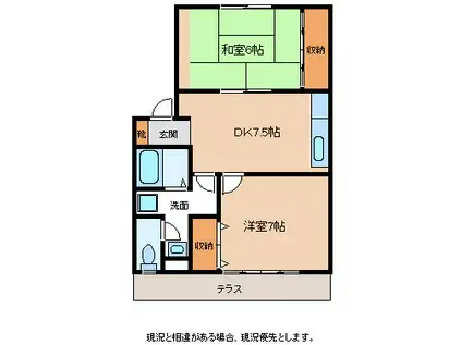 サンライズハイツ(2DK/1階)の間取り写真