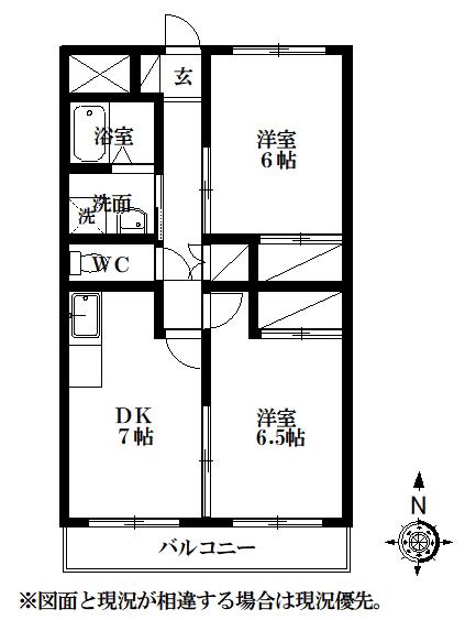 十王マンション(2DK/4階)の間取り写真