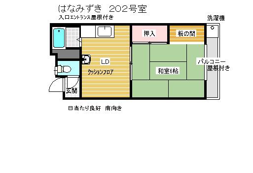 はなみずき(1DK/2階)の間取り写真