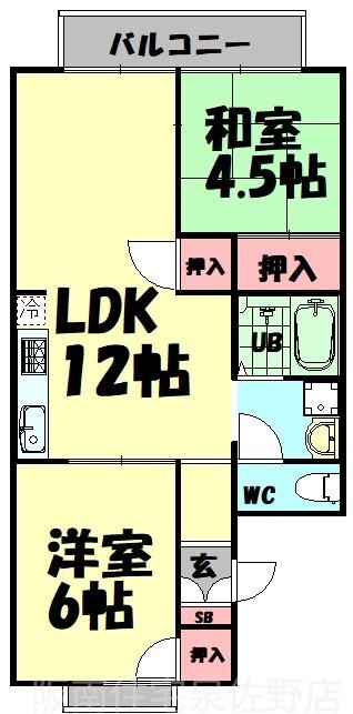 シティーコーポ山本(2LDK/2階)の間取り写真