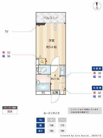 CASAR稲田堤(1K/2階)の間取り写真
