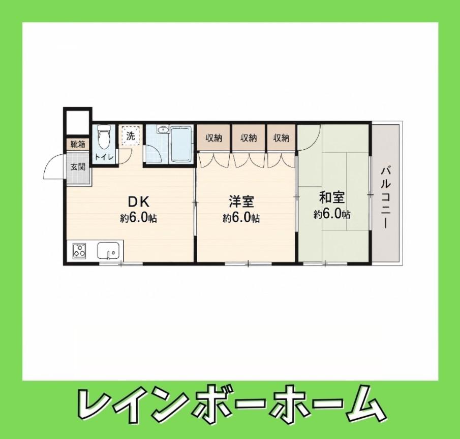 RIBEILA I(2DK/3階)の間取り写真