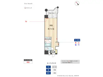 ロマネスク南天神(ワンルーム/8階)の間取り写真