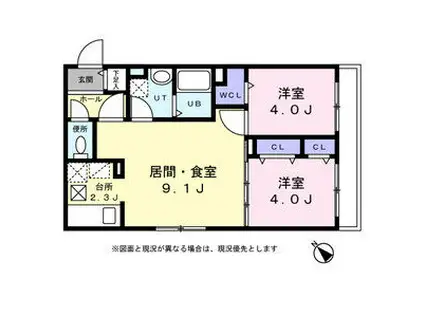 ボアソルテ菊水ウエスト(2LDK/1階)の間取り写真