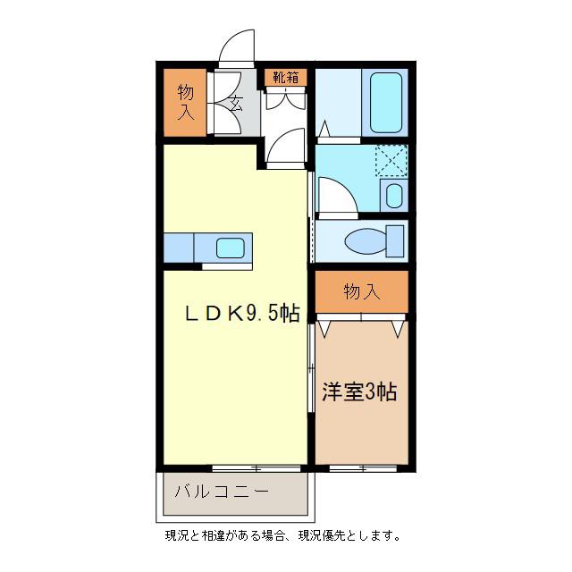 サンビレッジ北尾張部 D棟(1LDK/1階)の間取り写真