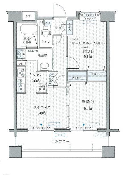 リベルタ港北(2DK/5階)の間取り写真