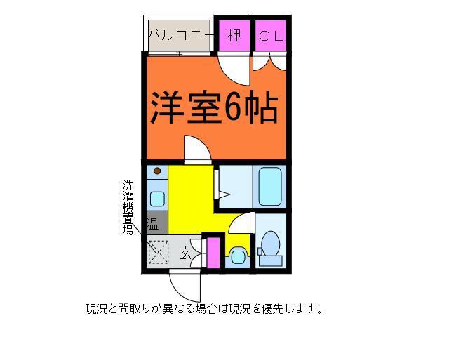上所グリーンタウンD棟(1K/2階)の間取り写真
