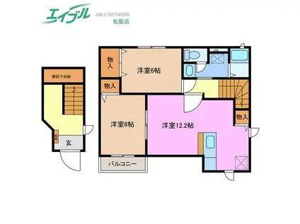 ヴィア・ラッテアA棟(2LDK/2階)の間取り写真