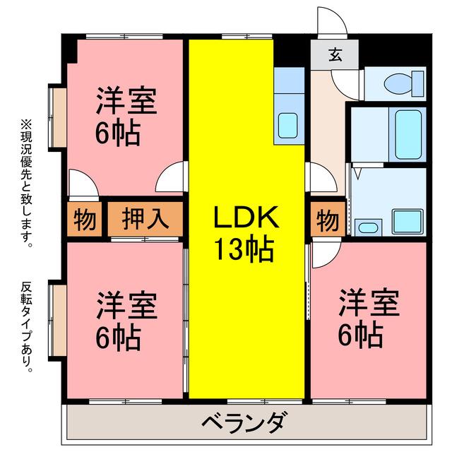 メゾン・エスペランス(3LDK/1階)の間取り写真