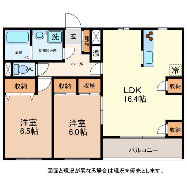 プロムナードII(2LDK/2階)の間取り写真