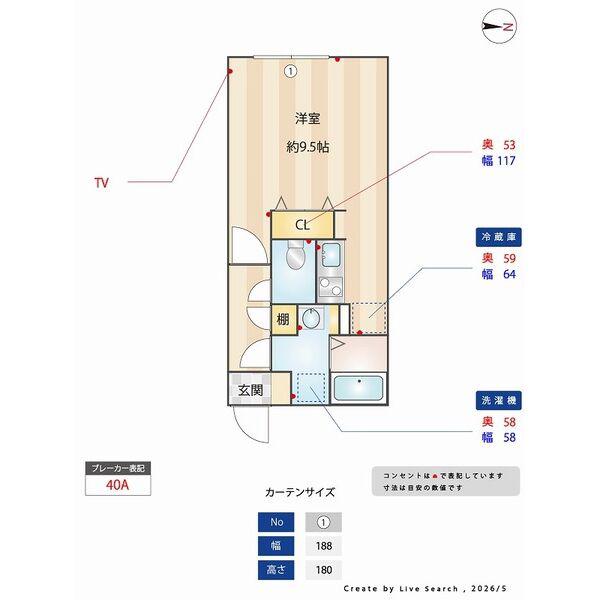 QUADOR名古屋駅(ワンルーム/4階)の間取り写真