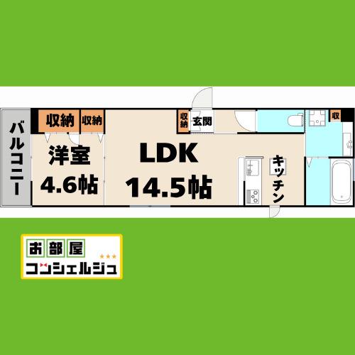 シリウス(1LDK/3階)の間取り写真