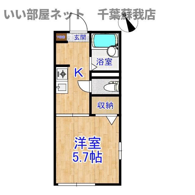 アルカディア本郷台(1K/1階)の間取り写真