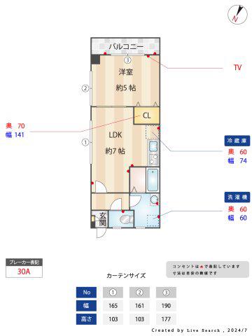 ラムール鷹取(1DK/2階)の間取り写真