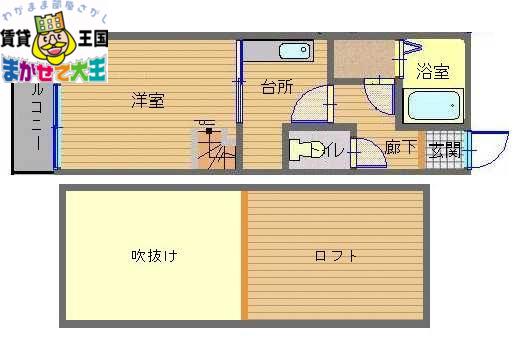 フレンドリー弐番館(1K/2階)の間取り写真