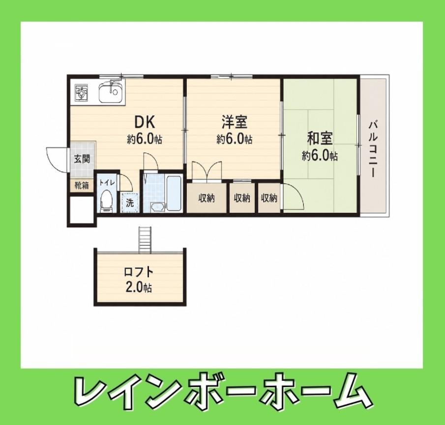 RIBEILA I(2DK/4階)の間取り写真