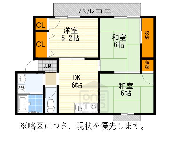 プレミール箕面(3DK/1階)の間取り写真