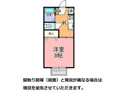 ピアグレイス(1K/2階)の間取り写真