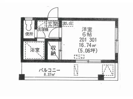 アンドウビル(ワンルーム/2階)の間取り写真